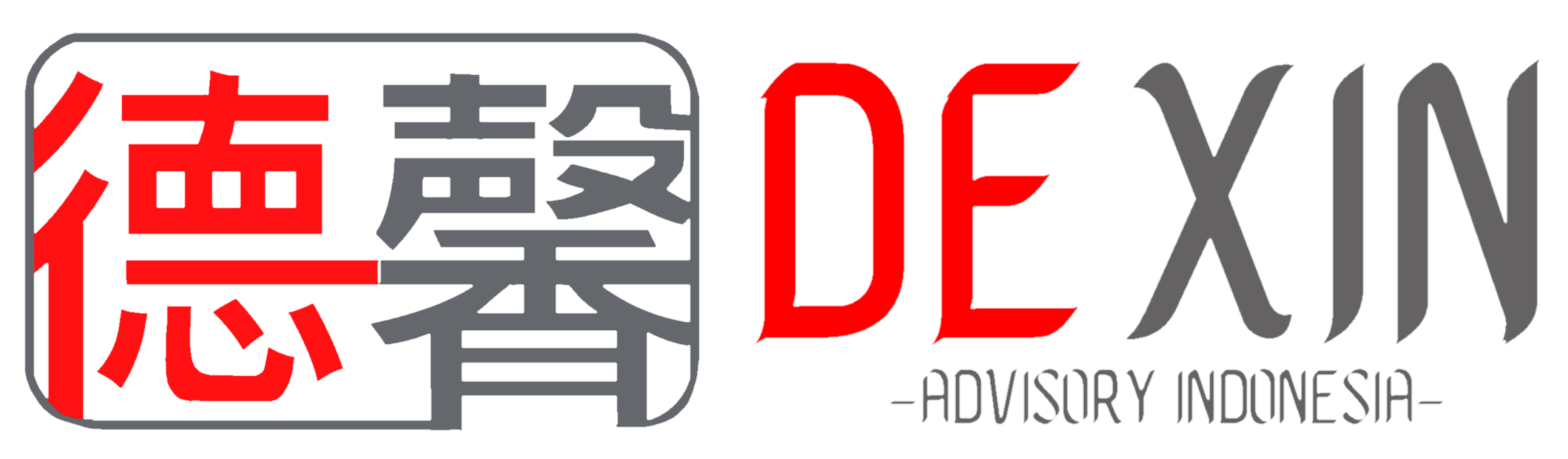LOGO DEXIN ADVISORY